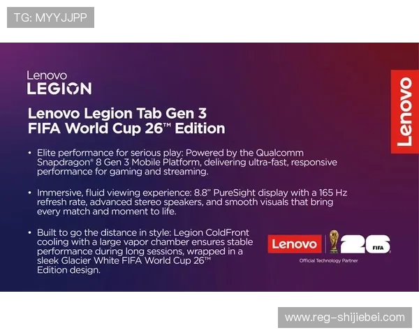 2026世界杯体彩投注流程详解,轻松掌握每一步操作技巧 2026世界杯体彩投注流程详解,轻松掌握每一步操作技巧