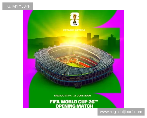 2026年世界杯决赛时间几点开始,如何准时观看比赛直播 2026年世界杯决赛时间几点开始,如何准时观看比赛直播